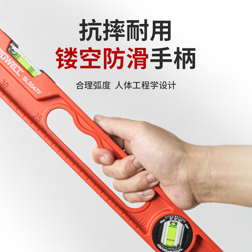 Kraftwell level high-precision level magnetic solid cast aluminum balance measurement level level strong magnetic anti-fall