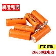 �S�����l 26650�늳� 3.7V �ɳ�����Ͳ�늳� �������Ͳ