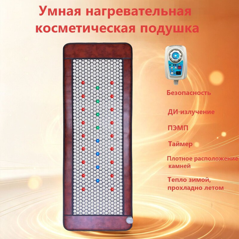 Four Seasons Three-Color Photon Tourmaline Beauty Mattress Far Infrared Heat Therapy Perspiration Sleep Heating Beauty Sauna Mattress Four Seasons Three-Color Photon Tourmaline Beauty Mattress Far Infrared Heat Therapy Perspiration Sleep Heating Beauty Sauna Mattress