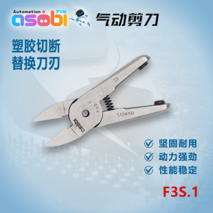 ̨�����I����Ӽ���F3S.1��֬���К���^���zˮ���Д�ƽ�ڵ���