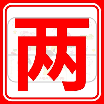 Car curtains | Curtains - fushun-electric-tricycle-sunshadealixen-curtainlarge-truck-cab-curtain