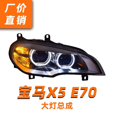 İşçi projektorları X5 Headlight Assembly E70 Modified