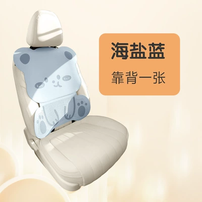 Universal seat cover — for Lexus cars, the suede - sea-salt-blue-single-backrest-please-note-the-vehicle-model-when-placing-an-order