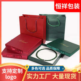 工厂直营红色蝴蝶结珍珠项链首饰包装盒墨绿色珠链套装饰品珠宝盒