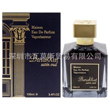 �羳����Maison Francis Kurkdjian Perfume��Ůͨ����ˮ