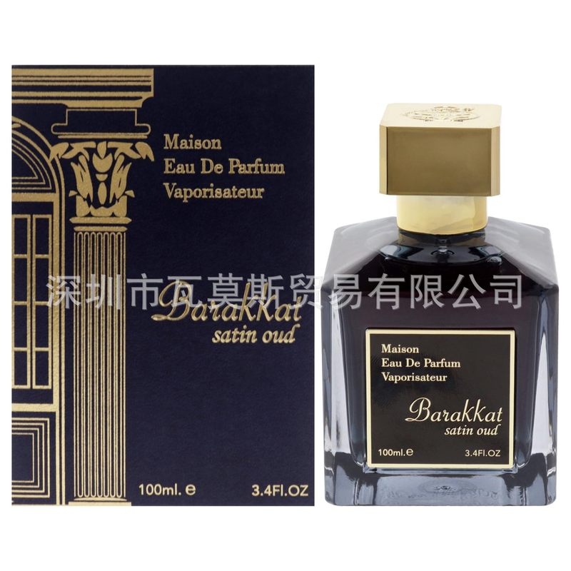 国境を越えて爆発したメイソンフランシスクルコンPerfume男女共通香水|undefined