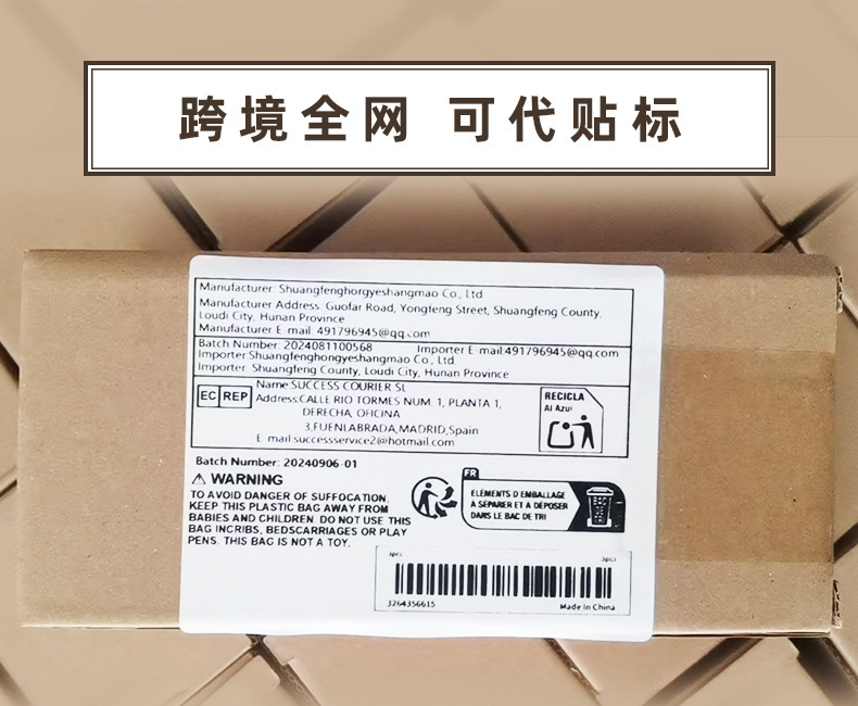 昌虹详情页自定义制作.jpg