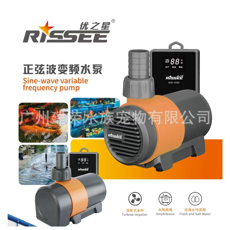 Nishinou Star аквариумный погружной насос, небольшой водяной насос с контроллером, циркуляционный водяной насос с переменной частотой