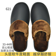 头层牛皮真皮棉拖鞋秋冬季家居家用室内男女老人防滑保暖实心软底