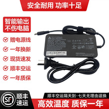 �m��΢��GP76 GP66 280W�Դ�m����20V14Ą�_ ADP-280BB B�����