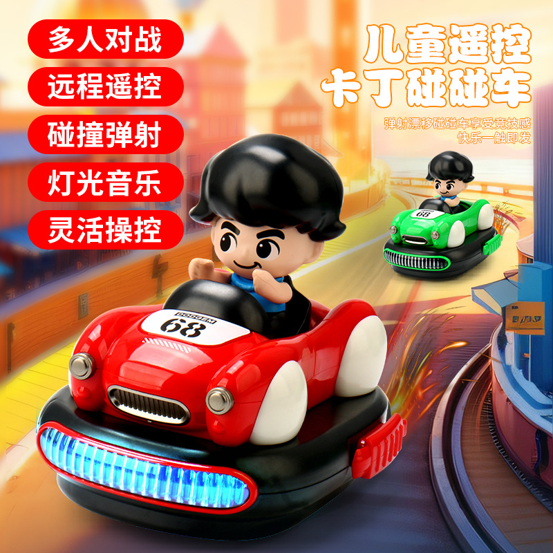 Control remoto transfronterizo coche de choque iluminación música doble batalla kart deriva coche de control remoto niño juguete al por mayor