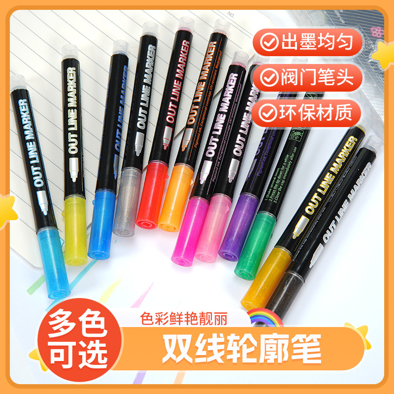 Cross-Border Wholesale Double-Line Outline Pen 12-Color Silver Double-Line Pen Hand-Drawn Christmas Card Marker Pen Color Pen