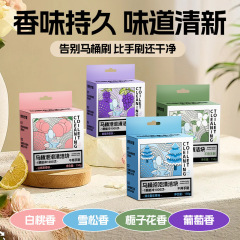 便器の清潔剤はトイレの霊宝を清潔にします。