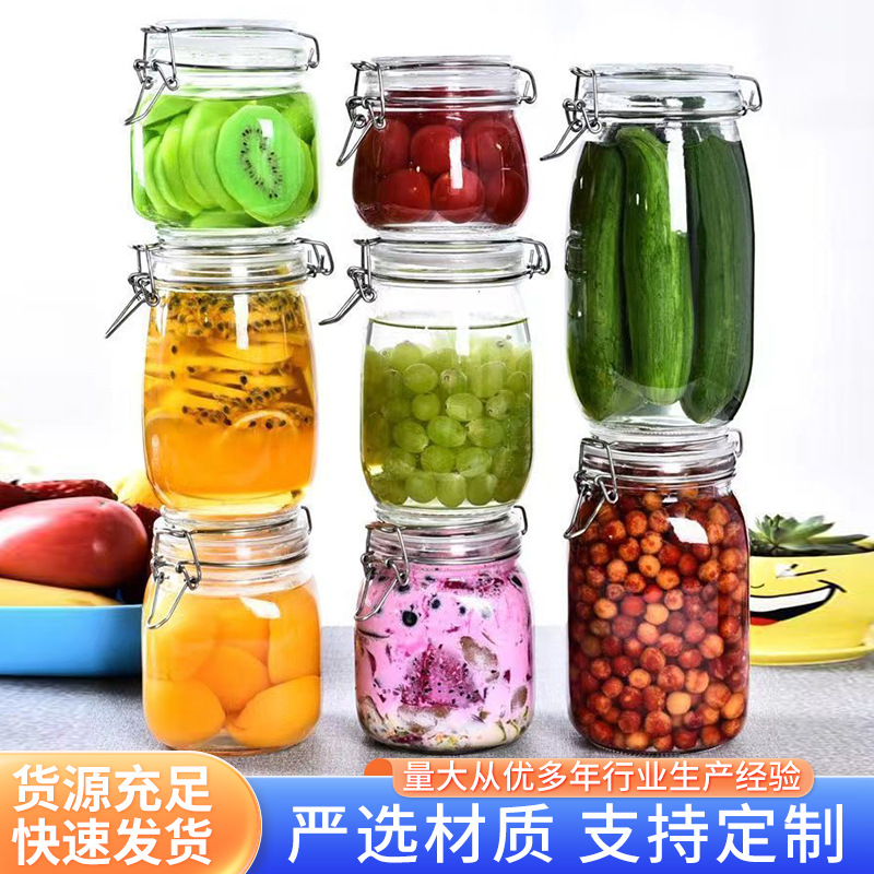 透明玻璃密封罐带盖卡扣家用五谷杂粮收纳玻璃空瓶防潮茶叶收纳罐