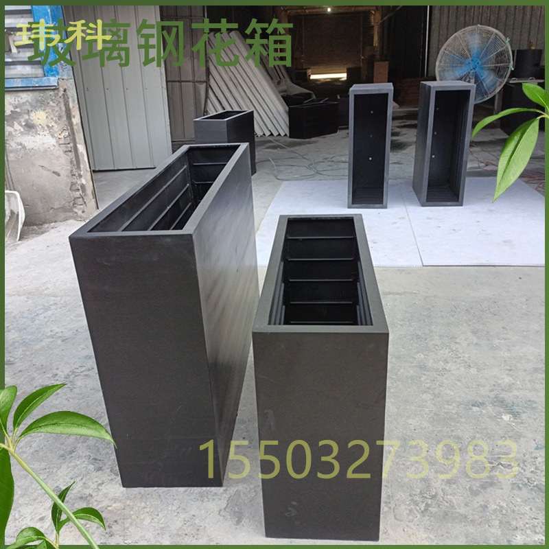 玻璃钢花盆 城市美化绿化种植槽 工厂按需生产长方形玻璃钢花箱