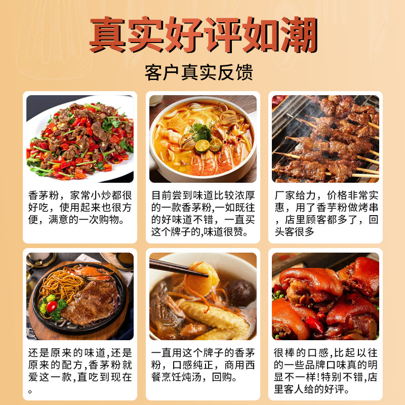 Wegia Culinary Lemongrass Powder 400g Commercial Restaurant Kitchen Seasoning Lemon Grass Powder Tom Yum Soup Aromatic Powder