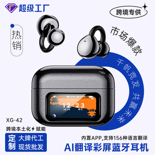 �羳����XG42�A���{�����CLCD����5.4 �\�ӟo�����C�͹��ă���APP