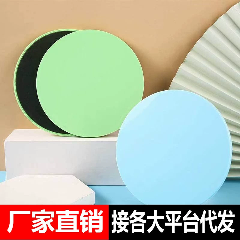 Скейтборд Йога пилатес Фитнес Ноги Скейтборд Основная тренировка для похудения