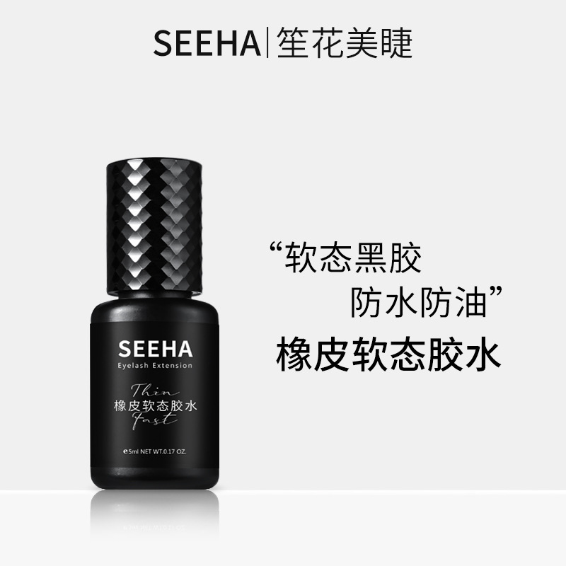 Seeha Grafted Eyelashes, Special Rubber Soft Glue for Eyelash Artists, Strong Quick-Drying Glue, Odorless Waterproof Black Glue Seeha Grafted Eyelashes, Special Rubber Soft Glue for Eyelash Artists, Strong Quick-Drying Glue, Odorless Waterproof Black Glue