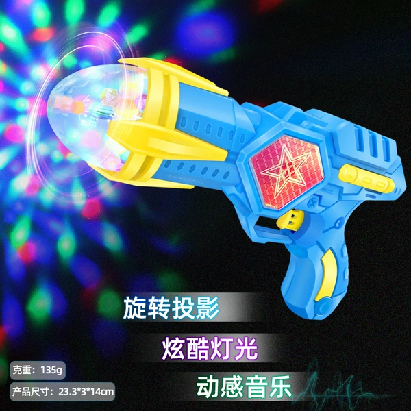 Big blue music projection gun
