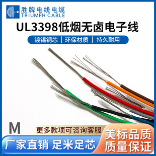 �͜�150�� 3398-16AWG�o�u�� �^ݗ�� ��ȼ늾� ���l��