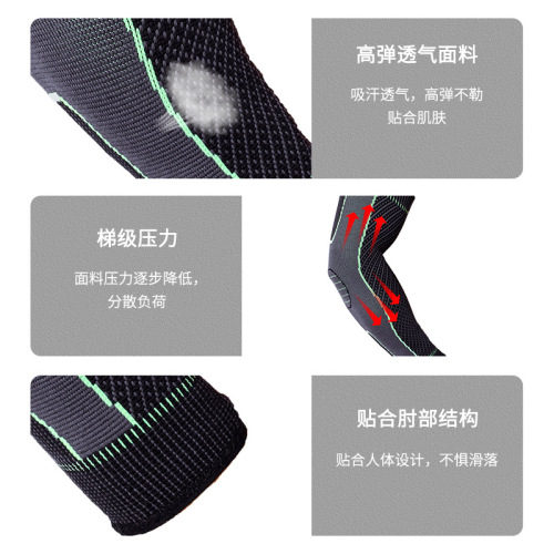 Cross-border basketball arm guards Amazon wholesale outdoor men's knitted extended style breathable cycling sports basketball arm guards