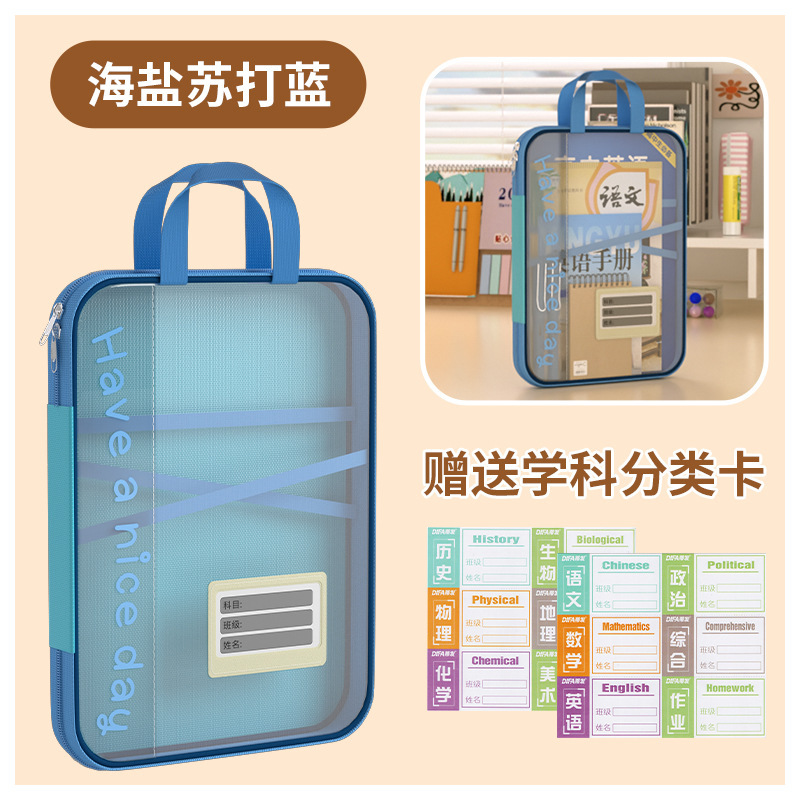 L型分类科目文件袋四层大容量多层补习袋装色学生作业网纱收纳袋|undefined