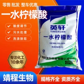 氯化物;温室、大棚;灌浆料