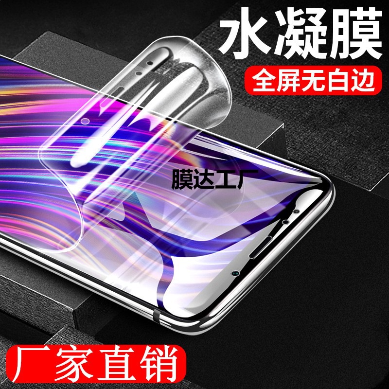 Suitable for Redmi Note14Pro+ Hd Hydrogel Film 13 Protective Film K80/K50 Mobile Phone Screen Protector Note10/11