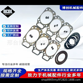 发动机总成;其他发动系统;空气压缩机