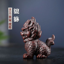 宜兴紫砂茶宠批发厂家原矿紫砂貔貅摆件麒麟卧室家居玄关桌面装饰