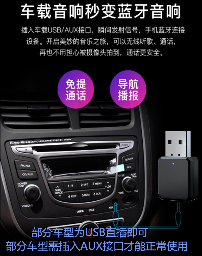 usb Car Bluetooth Receiver 5.3 Car Speaker Sound Modified Audio Adapter Module Hands-free Call Lossless