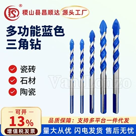 钻头;磨片、切割片;金刚石工具