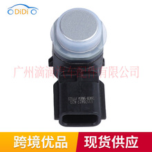28438-5RA1A ������19-23�ղ����� �����״ﳬ����ͣ�����봫����