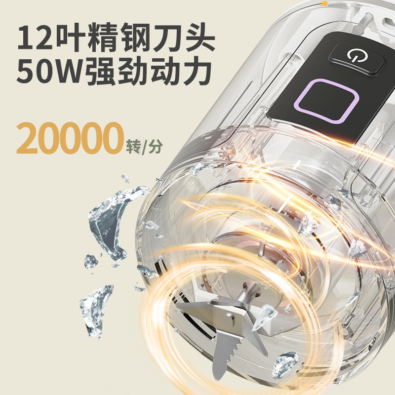 ポータブルアマゾン爆発ジュースカップ多機能家庭用アイスクラッシングジューサー屋外電気ジュースカップ|undefined