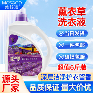 ���杍޹�²�ϴ��Һ3kgƿ�b��ˮ������ƯԴ�^�ջ������坍��1���S