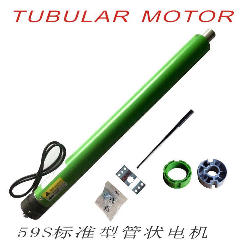 220V交流59管状电机电动遥控舞台4D投影纱幕门遮阳天棚长行程