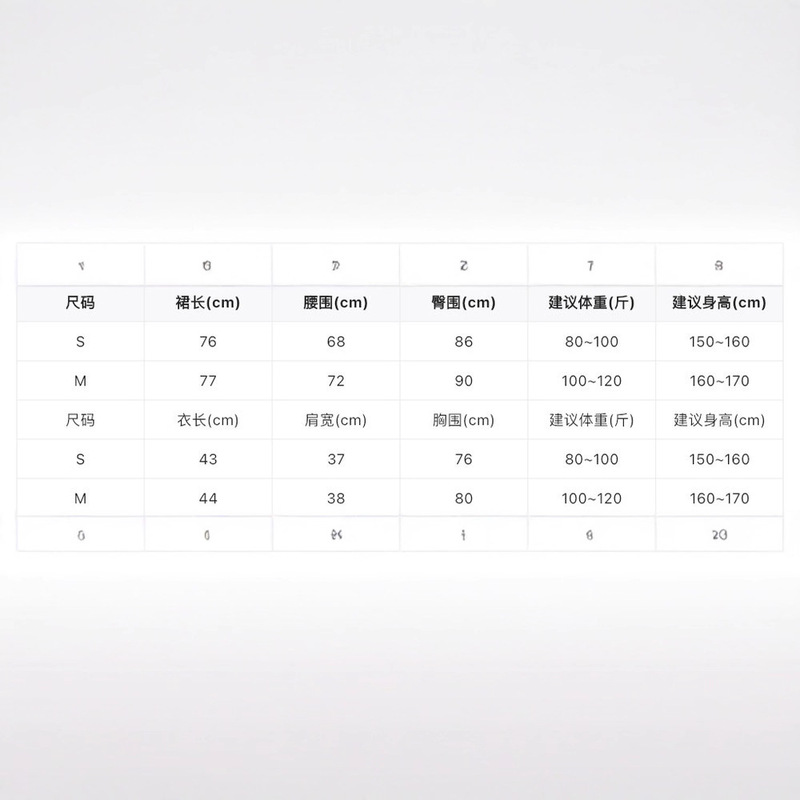 【WGWE】韩系修身设计感吊带短裙+开衫外套两件套套装  W6880#|undefined