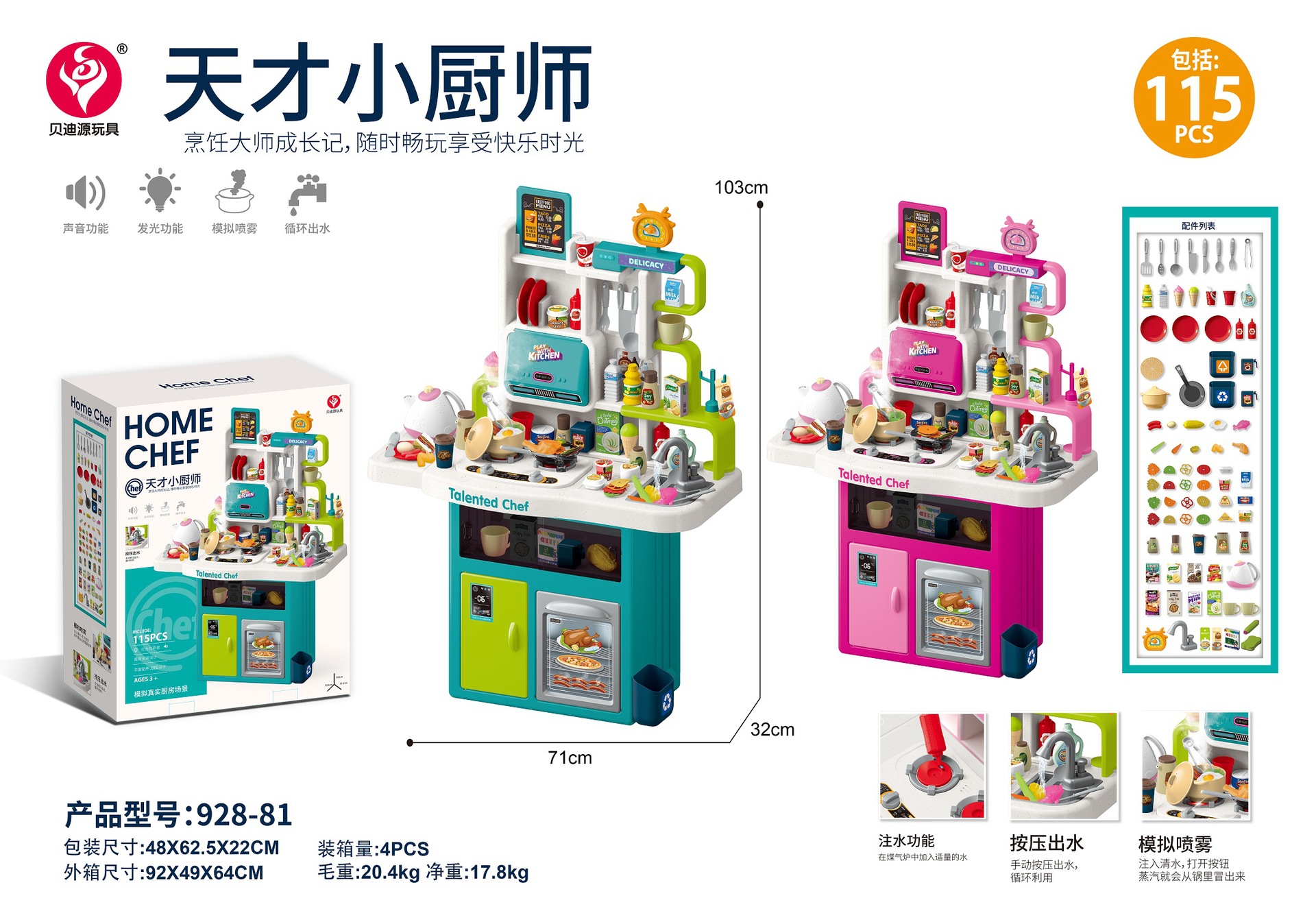 928-81 4 cajas en una caja (venta al por mayor de un solo color por caja, sin lotes mixtos)