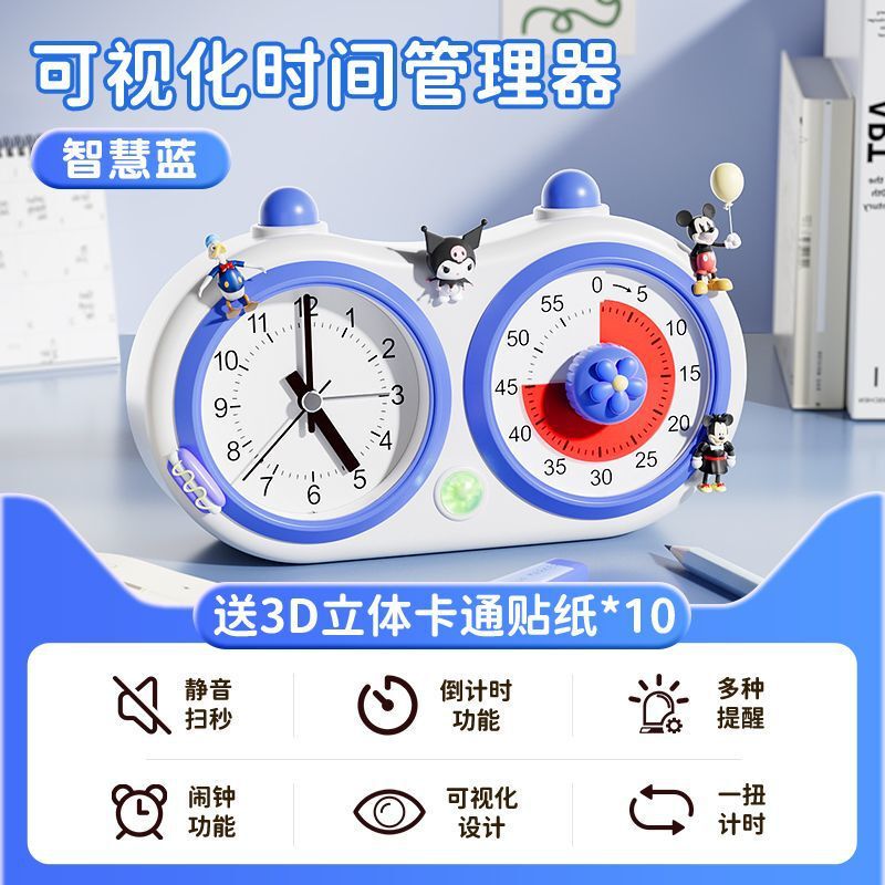 可视化计时器学生学习新款儿童写作业自律神器静音闹钟时间管理器|undefined