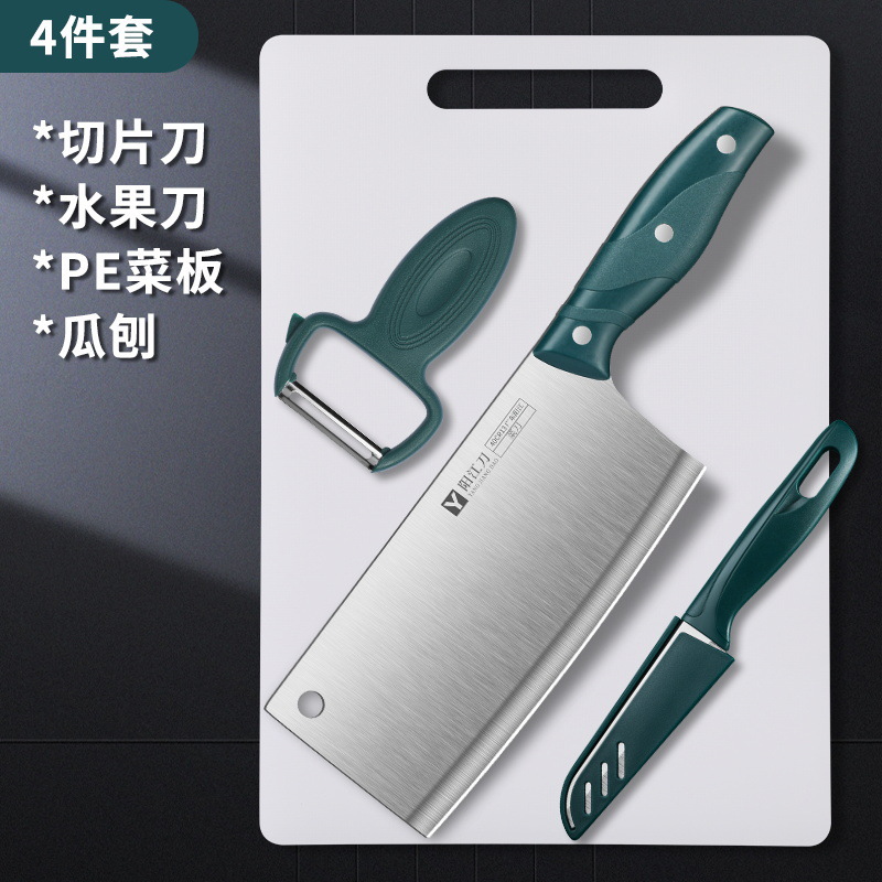 Kit completo de cuchillos de cocina 2 - en - 1 dormitorio cuchillo de cocina tablero de cocina cuchillo de corte doméstico combinación de cuchillo de cocina Yangjiang tablero de corte