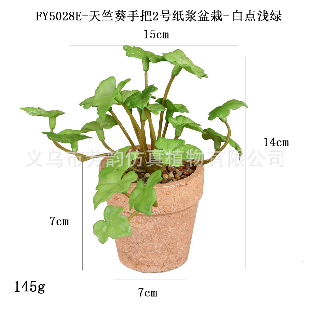 Personalizar mini macetas artificiales transfronterizas con sensación de hoja de cobre, pulpa de hoja de cobre, maceta de simulación de plantas, hojas de incienso, bonsái de lavanda