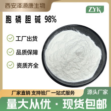 ����đ�|98%������đ�|987-78-0����ऺ��ն�����đ�|�F؛50g/��