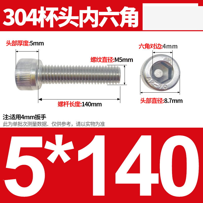 304ステンレス鋼六角穴付きネジカップヘッドDIN912円筒頭精密M1.4M1.6M2M2.5M3M4M5