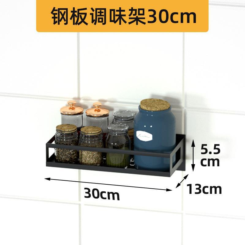 Estante para especias de acero inoxidable sin clavos, estante de almacenamiento montado en la pared, organizador de condimentos multicapa negro, combinación sin necesidad de taladrar