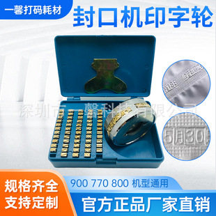 FR900 770/800 150�Ԅӷ�ڙC ӡ��݆ �ӡ�ִa �~���� ��� ����