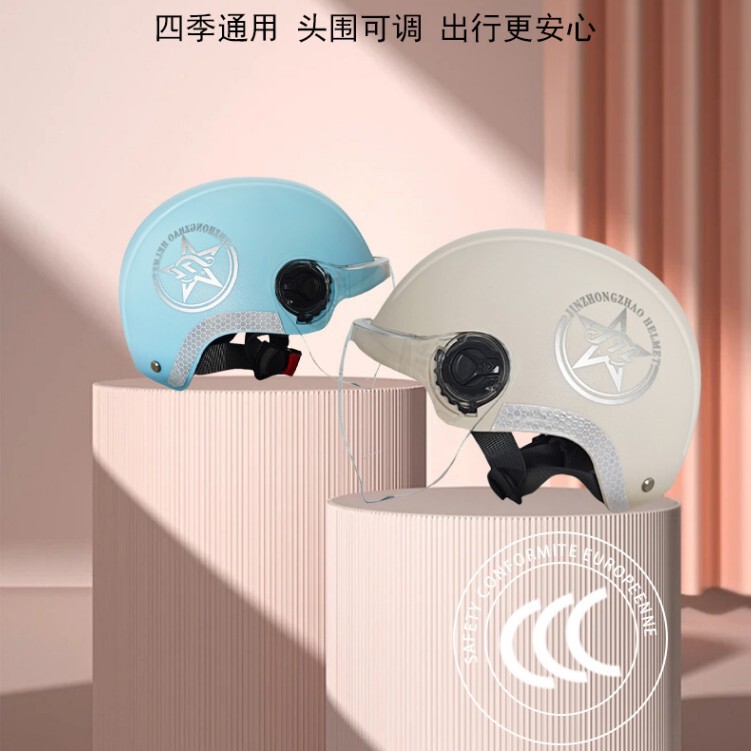 Factory Direct Sales of New National Standard Electric Vehicle Helmets with 3C Certification, Suitable for All Seasons, for Both Men and Women, and Can Be Printed with Logos Factory Direct Sales of New National Standard Electric Vehicle Helmets with 3C Certification, Suitable for All Seasons, for Both Men and Women, and Can Be Printed with Logos