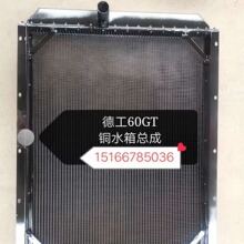 �¹�60GT�b�d�C�b�d�C�~ˮ��ɢ�������� Һ����ɢ�����������