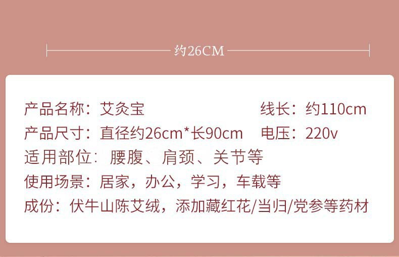 Electric Moxa Heating Waist Belt Ai Jiu Bao Mugwort Warm Compress Abdominal Support 9-Level Timer Grey details