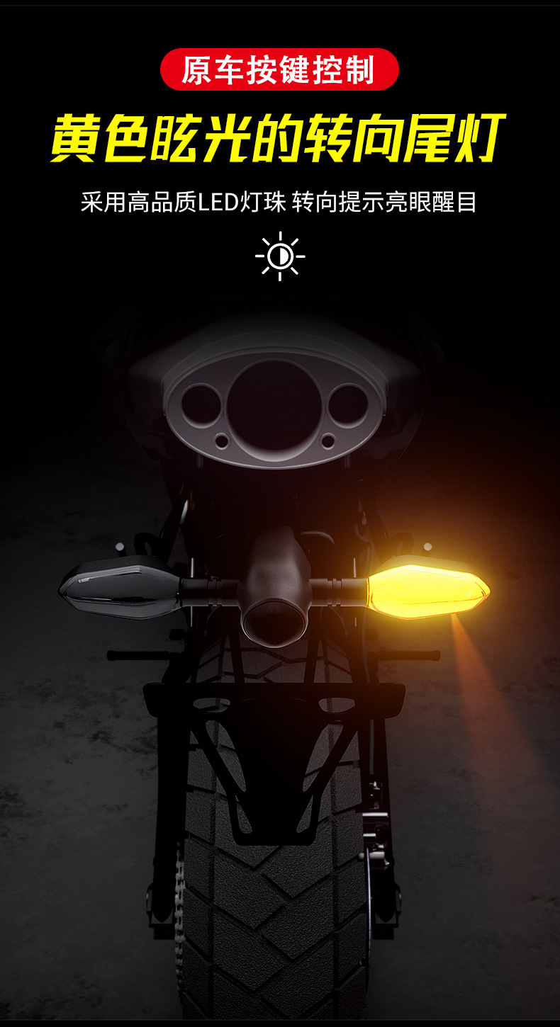 Motorcycle projection turn signal electric vehicle floor lamp magic atmosphere LED atmosphere turning light highlight warning light